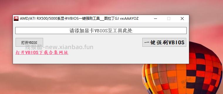 amd老显卡rx590可以焕发新生吗？已更新图 - 线报酷