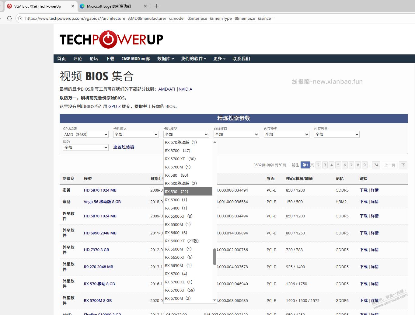 amd老显卡rx590可以焕发新生吗？已更新图 - 线报酷