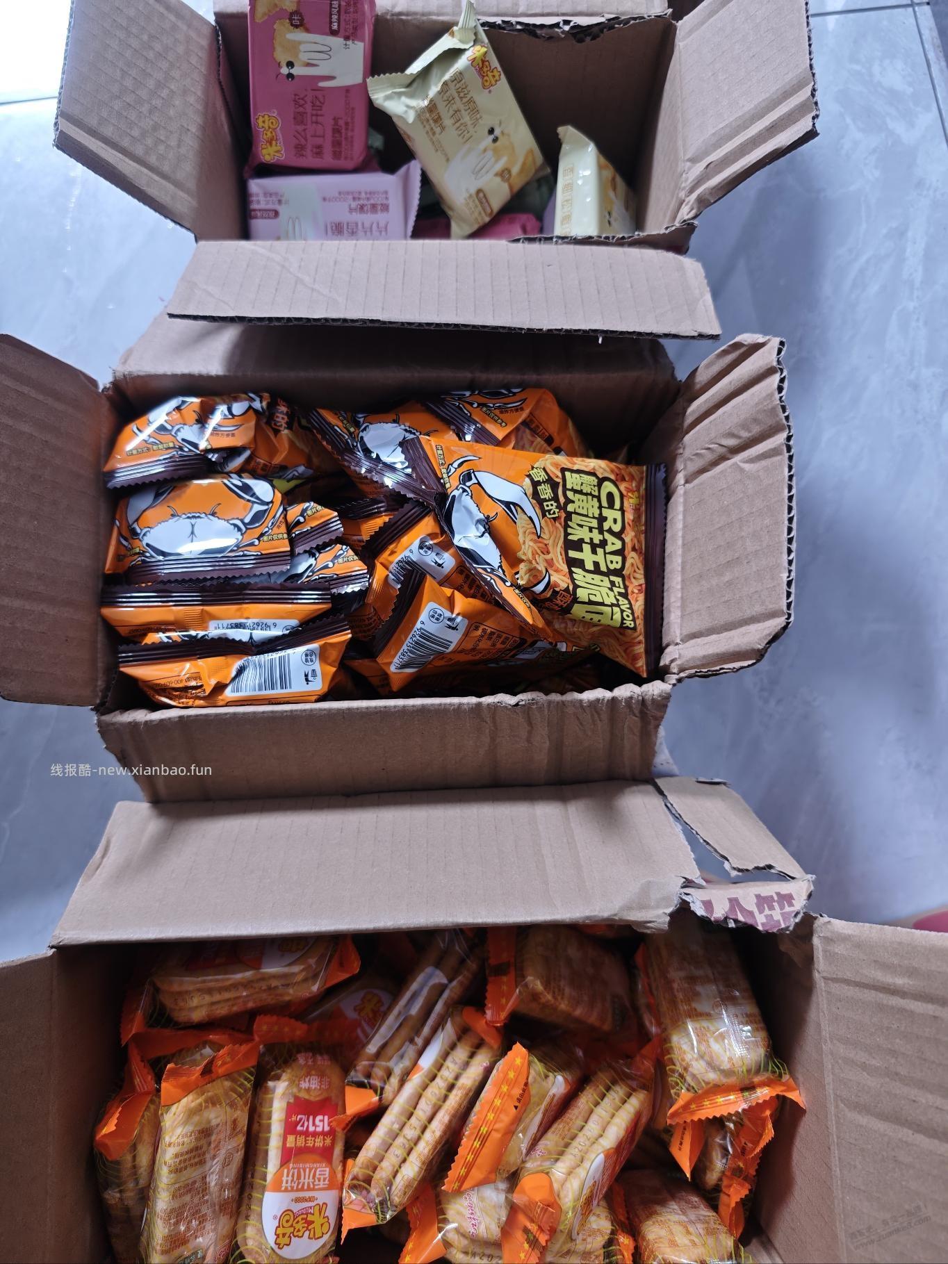 昨天让大家0.3撸蟹黄干脆面好吃，晒图！ - 线报酷