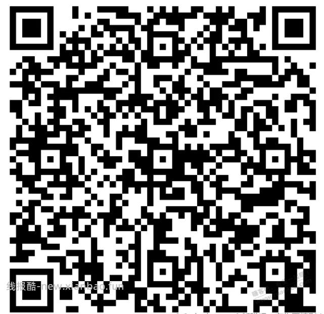 招行红包 - 线报酷