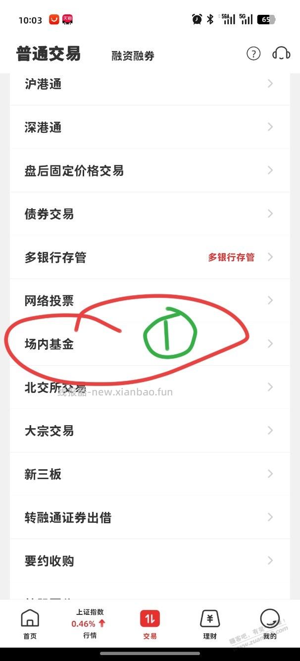 哥哥们，是这么玩吗 - 线报酷