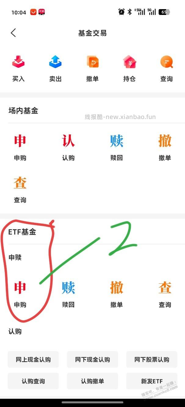 哥哥们，是这么玩吗 - 线报酷