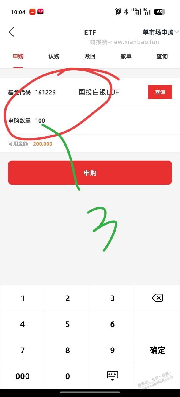 哥哥们，是这么玩吗 - 线报酷