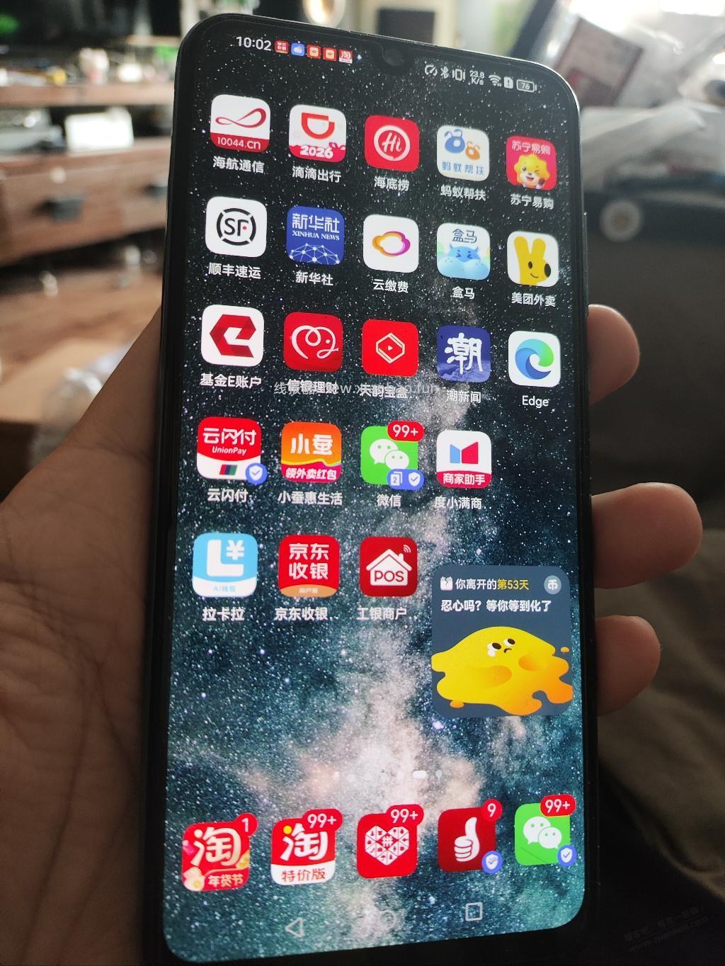 这个荣耀小备用机真经典，三星钻石排列屏。 - 线报酷