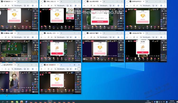 抖音福袋软谁有 - 线报酷