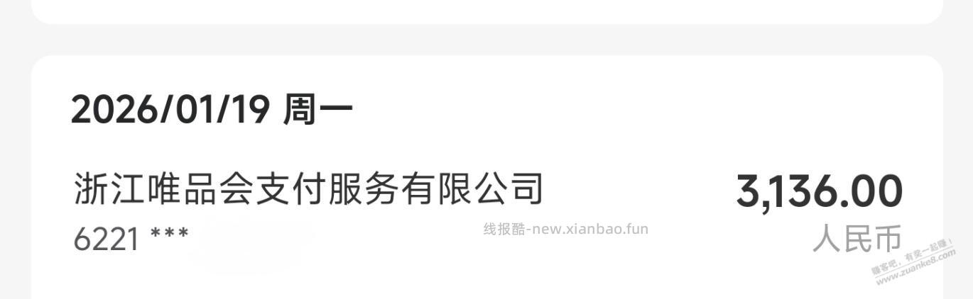 喷子勿扰，买红米K80，90润 - 线报酷