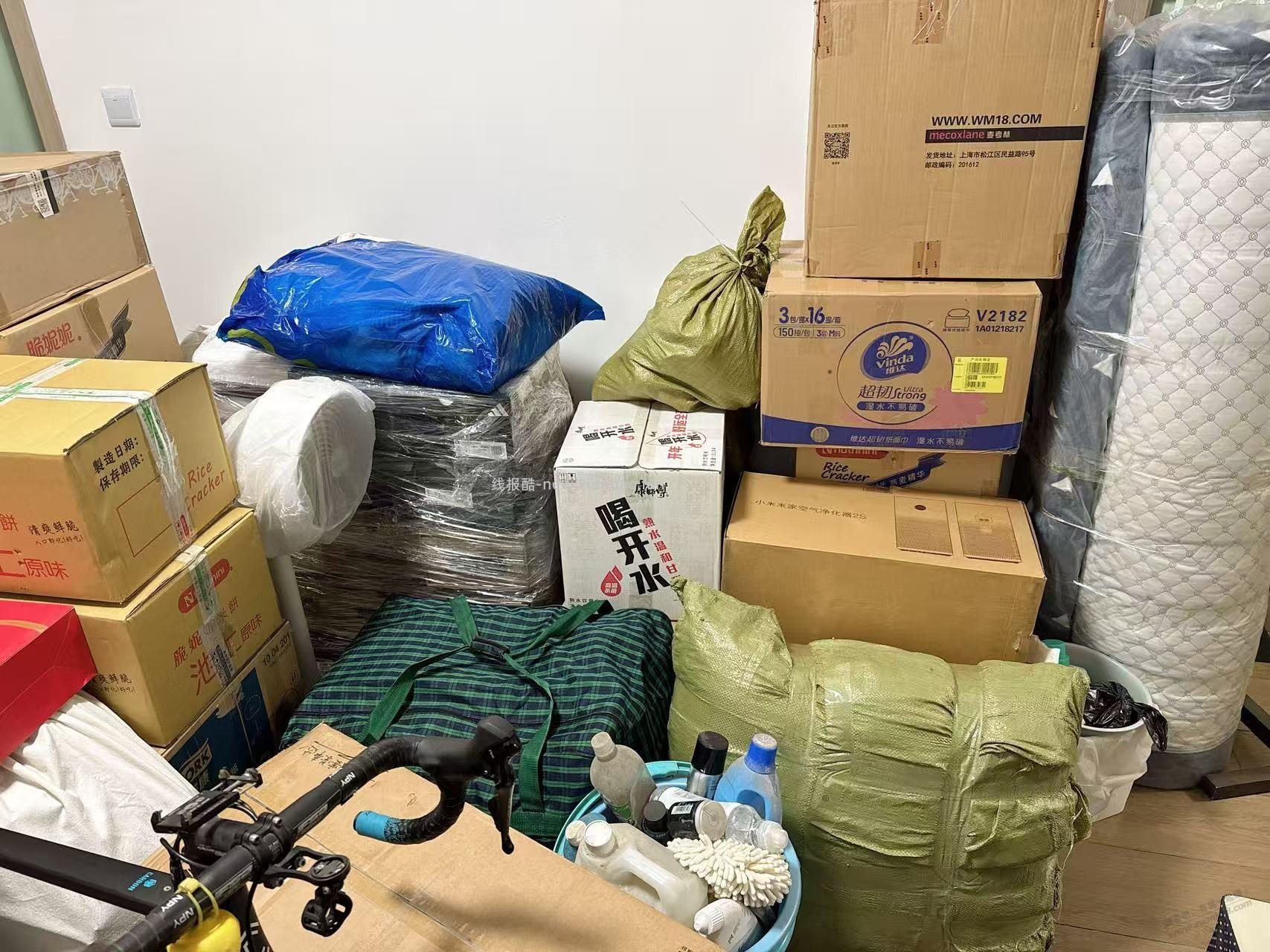 哎呀 搬了家得买货架了 也是各种花钱 - 线报酷