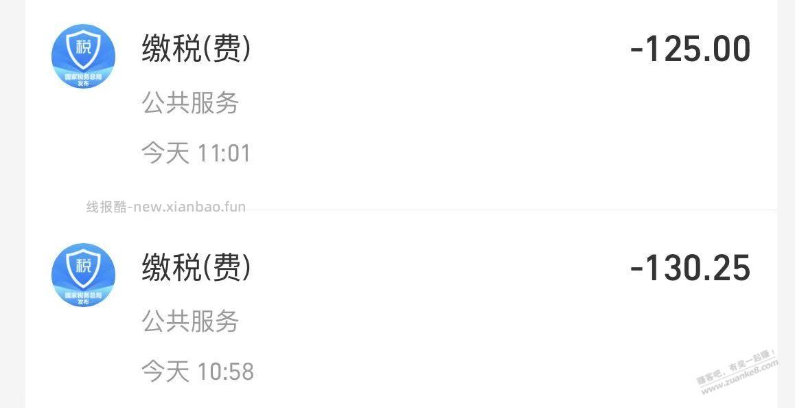 个体户 一年才正常4W营收 ，2W房租，今天去睡物局 交了255个税5% - 线报酷