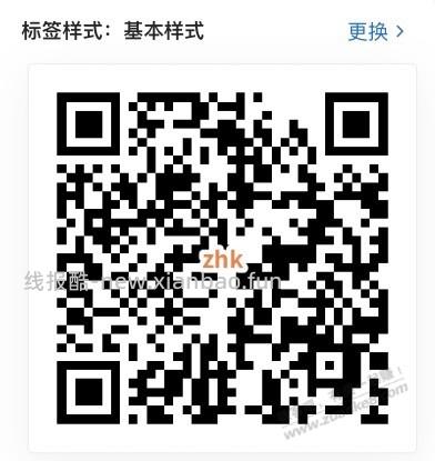 【招商银行】广发基金体验金8888元，黑号有～ - 线报酷