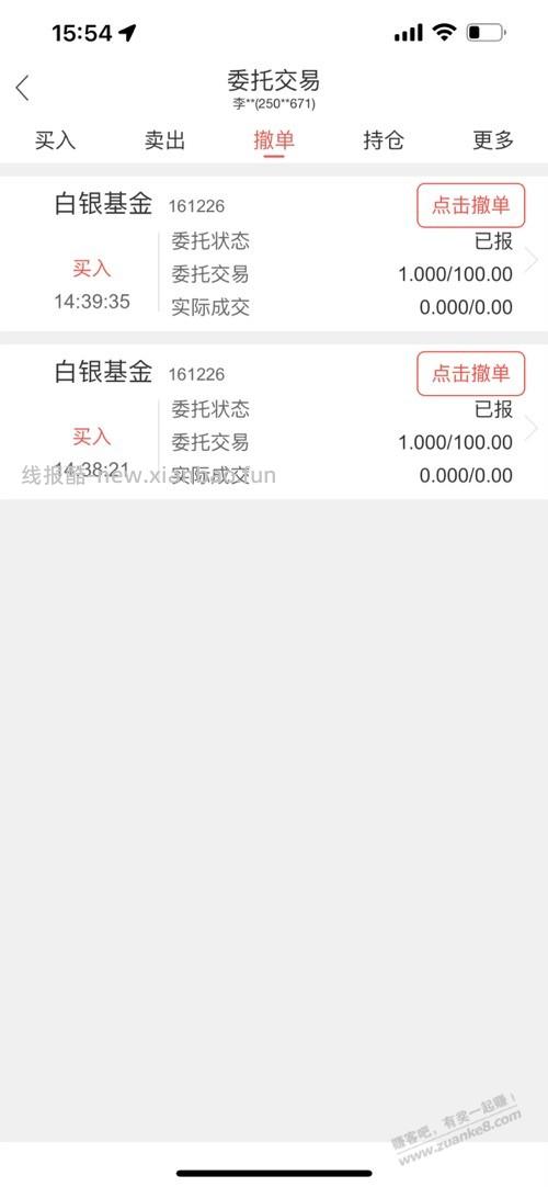 同一天买两笔100的白银会怎么样？ - 线报酷