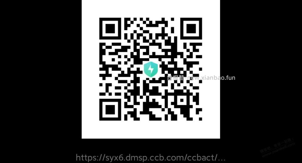 建行刚中8.8元微信立减金 - 线报酷