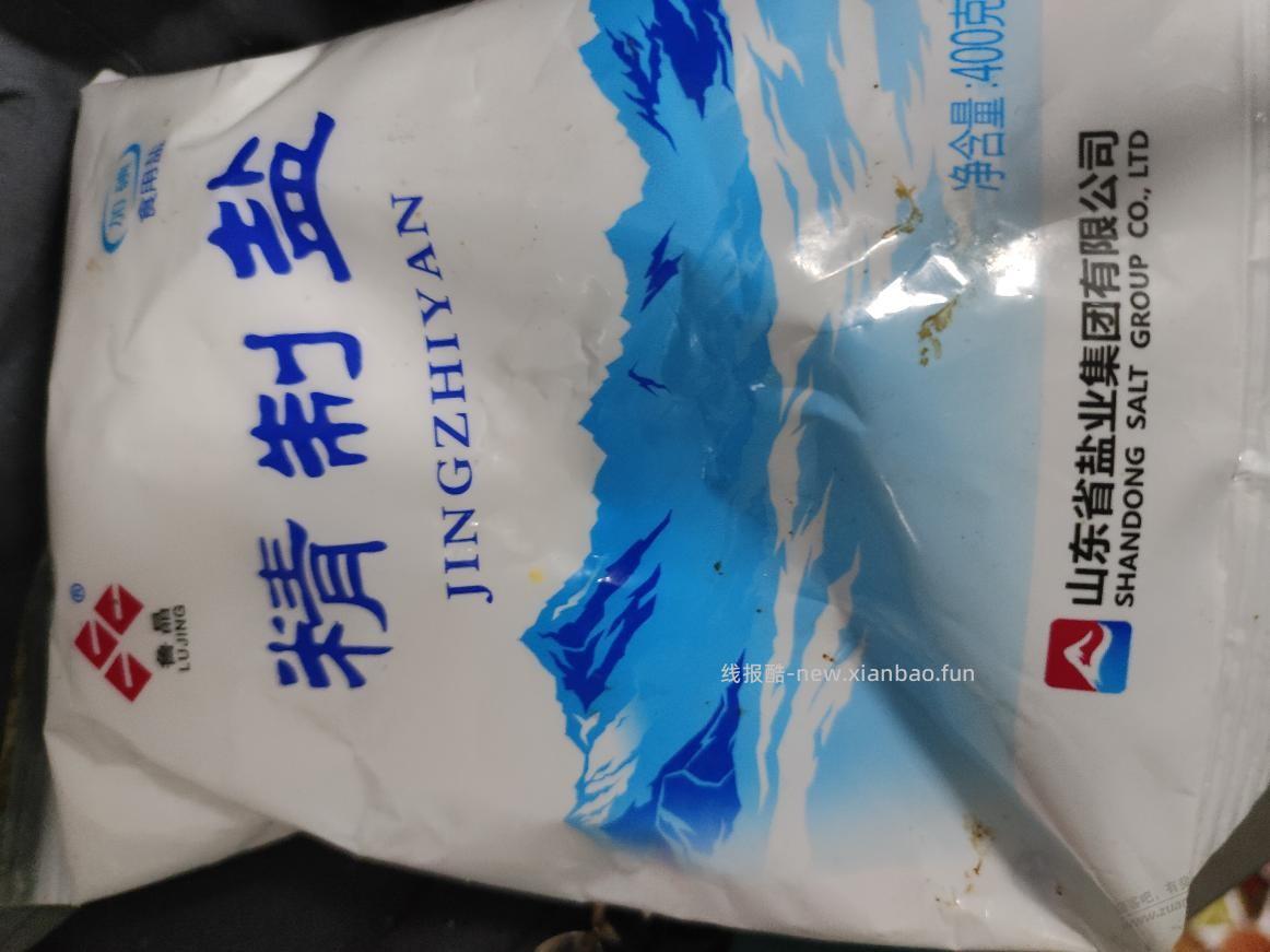 头发掉的多，来、我来分享一下自己的小妙招 - 线报酷