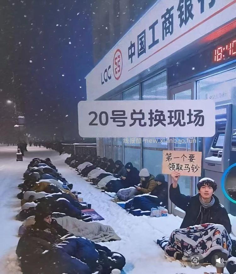 马钞到现在一个人都没有 - 线报酷