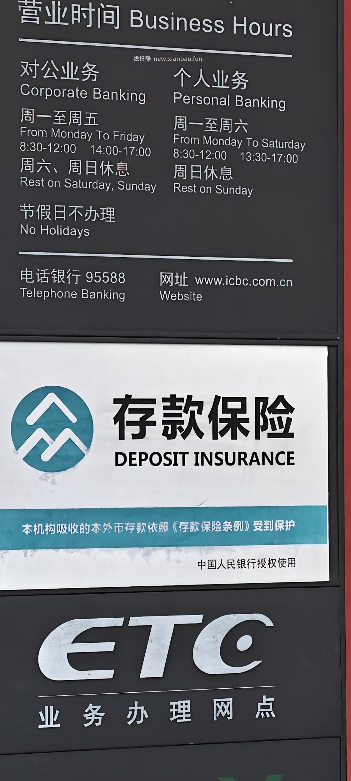 吵起来了 - 线报酷