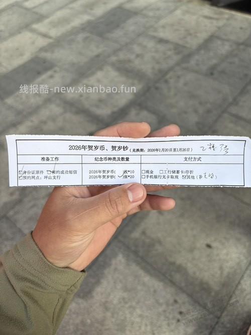 马币，马超开始刷屏了 - 线报酷