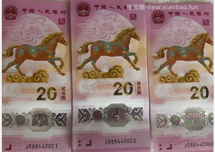 领马钞归来,浙江这号段不知道怎么样 - 线报酷