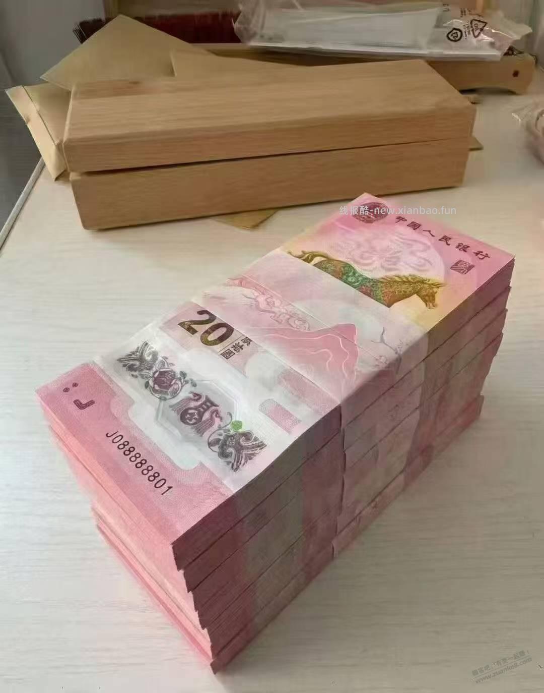 来，我先来晒号。浙江台州 - 线报酷