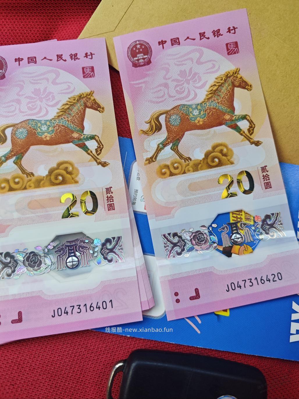 垃圾号，门口没黄牛 - 线报酷