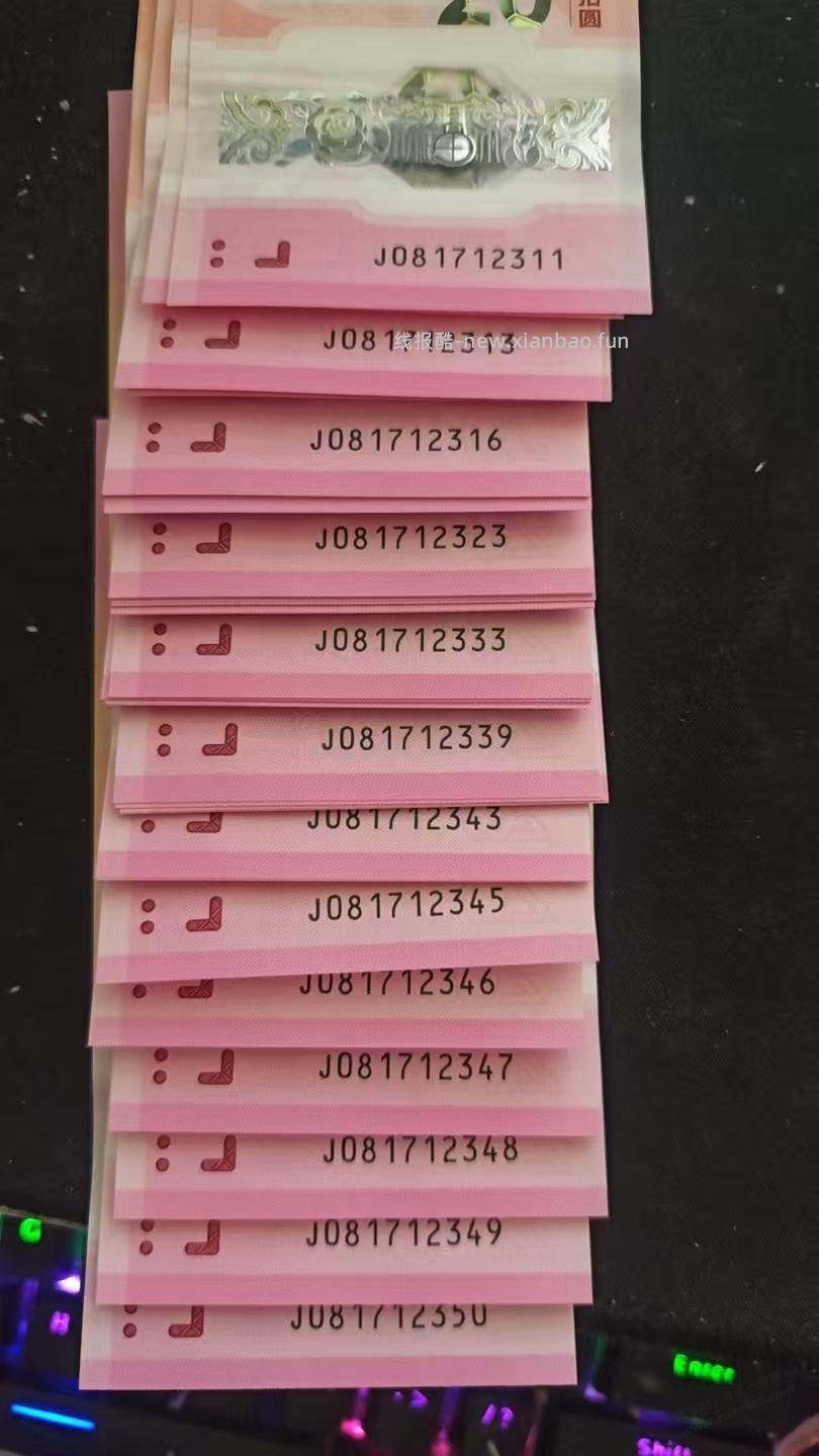 大佬来看看这号咋样！！！ - 线报酷