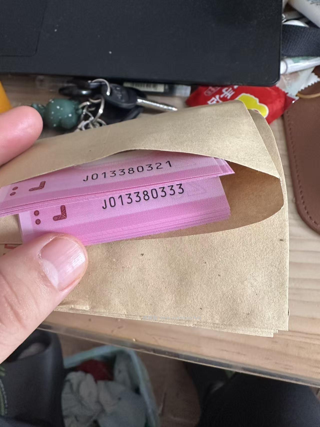 这20张帮我看看值多少，刚才有人1200要 先打款 - 线报酷