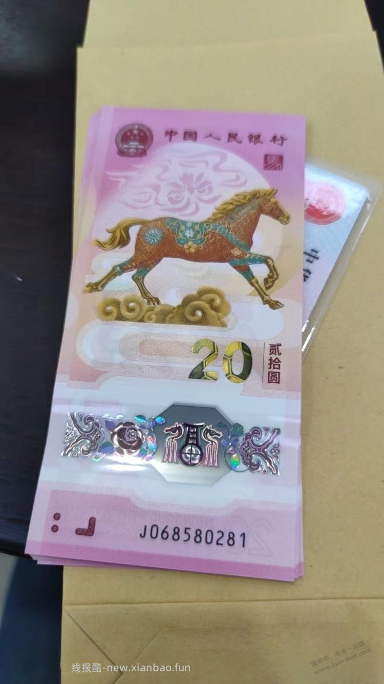 兄弟们 我这属于捡大漏了吧 - 线报酷