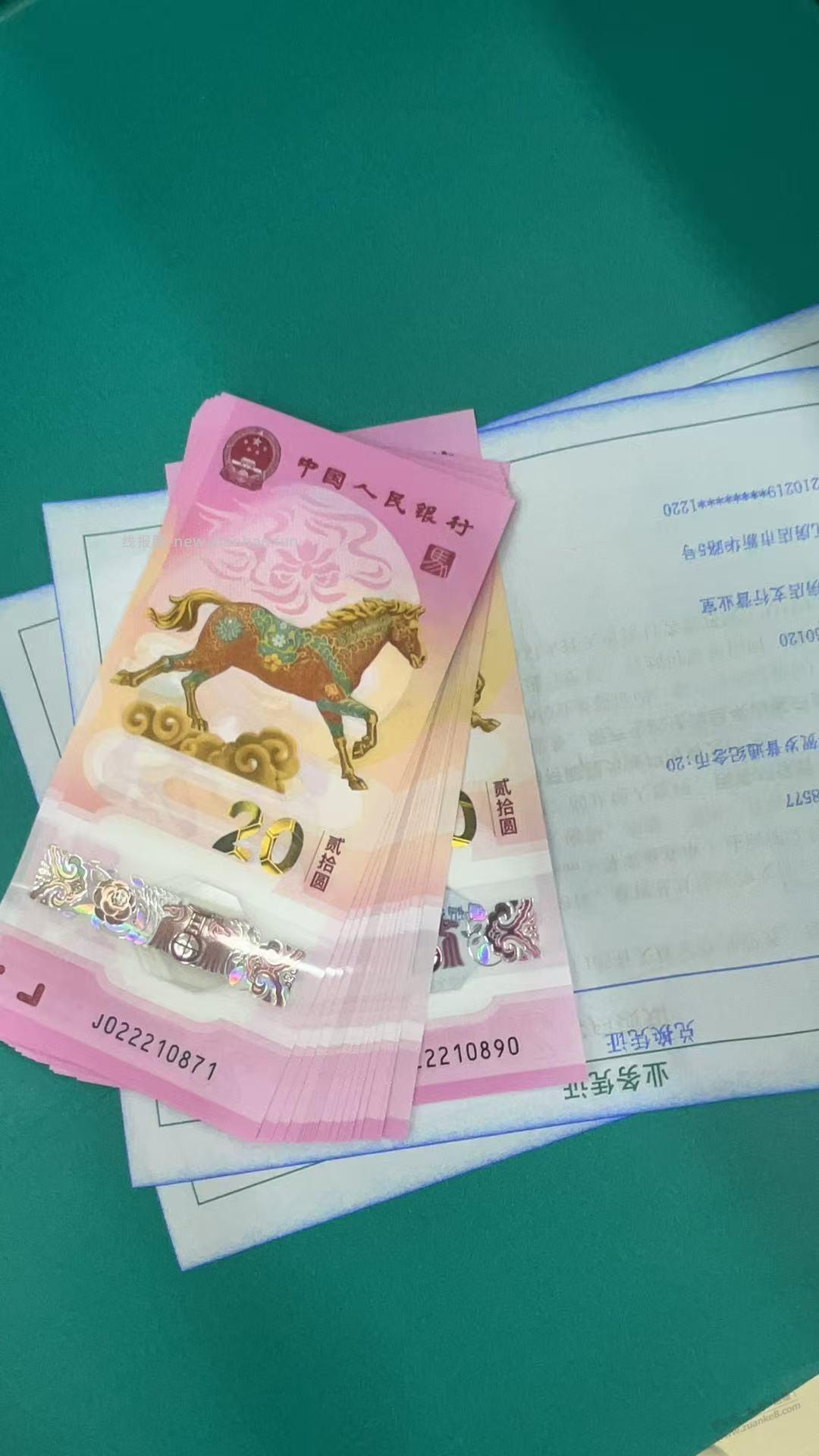 各位大哥，能帮着估个价么？多谢 - 线报酷