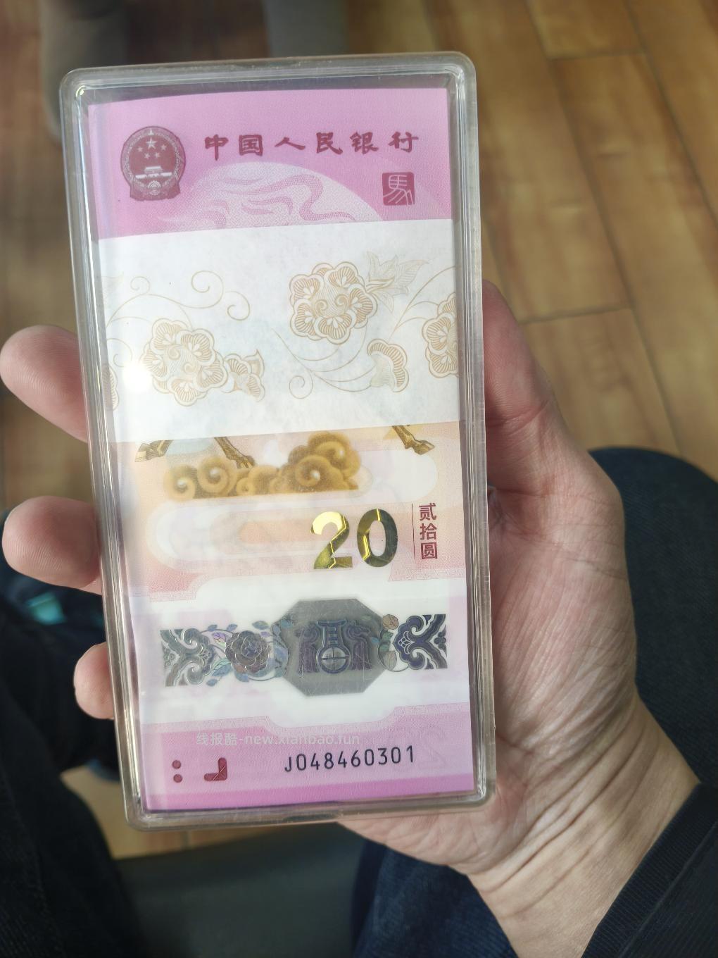 标百马钞看看啥价能 - 线报酷