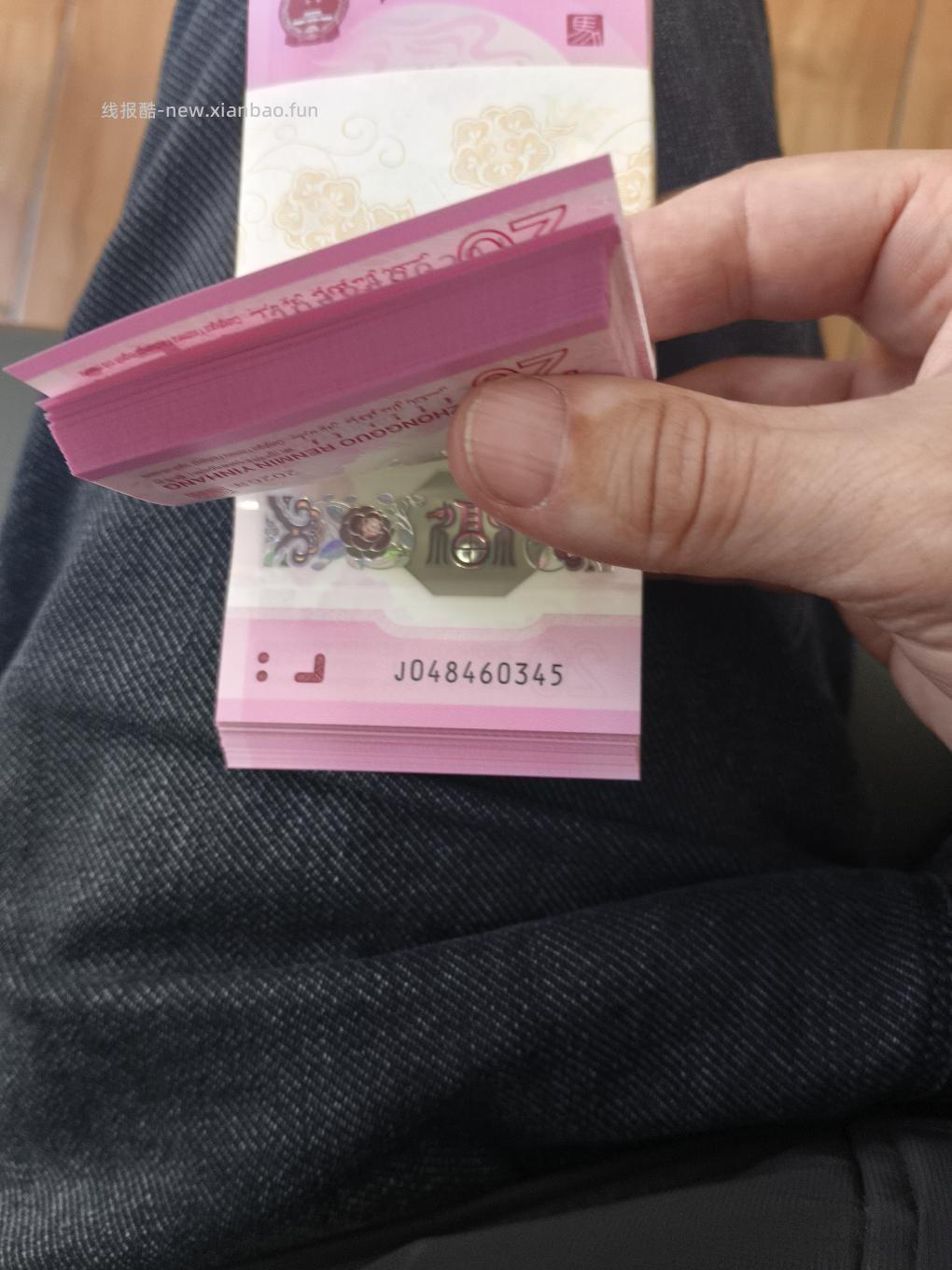 标百马钞看看啥价能 - 线报酷