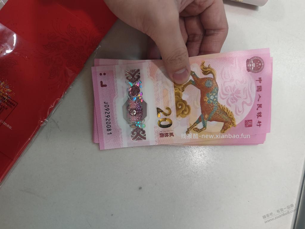 大佬们帮忙看看多少合适 - 线报酷