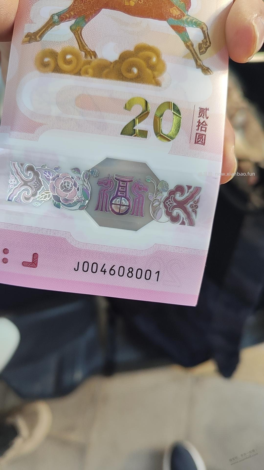 标百4000卖给门口牛了 亏还是赚 - 线报酷