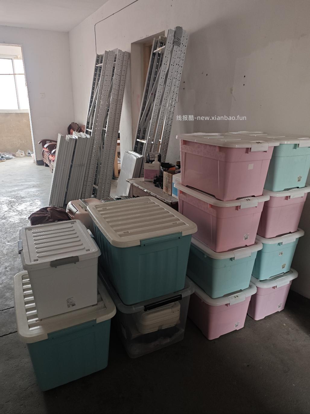 最近我又又又搬家了，分享搬家两件套 - 线报酷