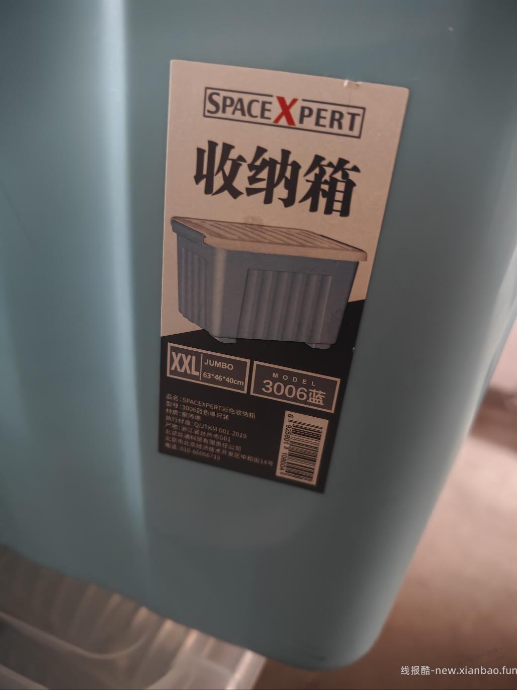 最近我又又又搬家了，分享搬家两件套 - 线报酷