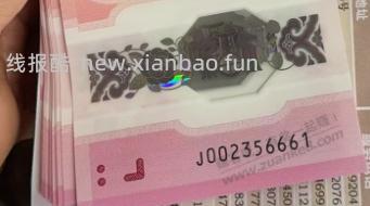 吧友们帮忙看看 - 线报酷