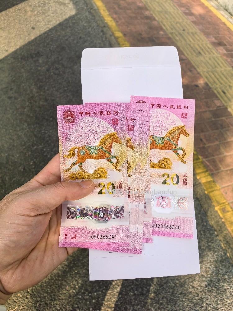 马钞帮我看下多少钱 - 线报酷