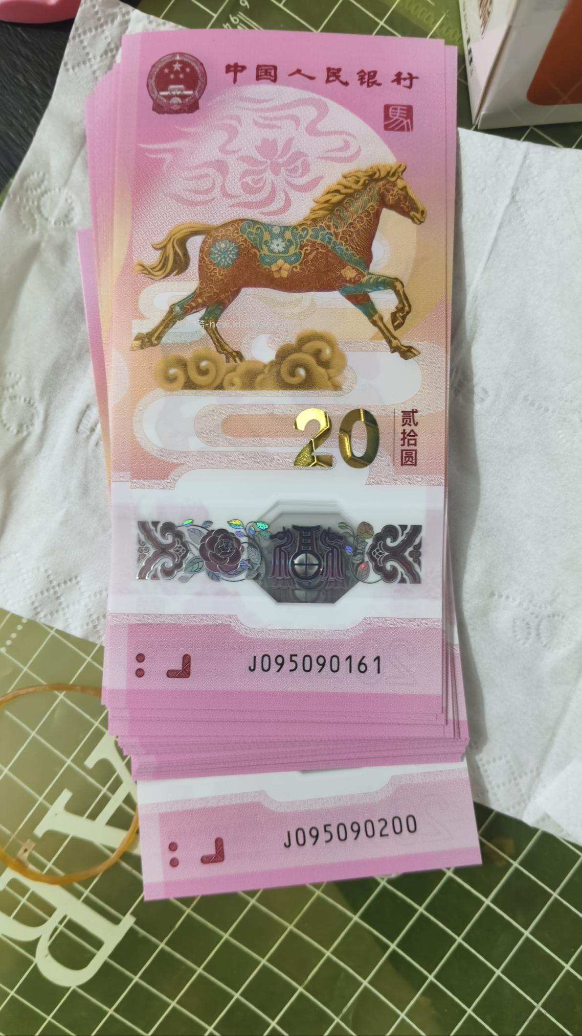 刚取的，今年号码比去年好一点 - 线报酷