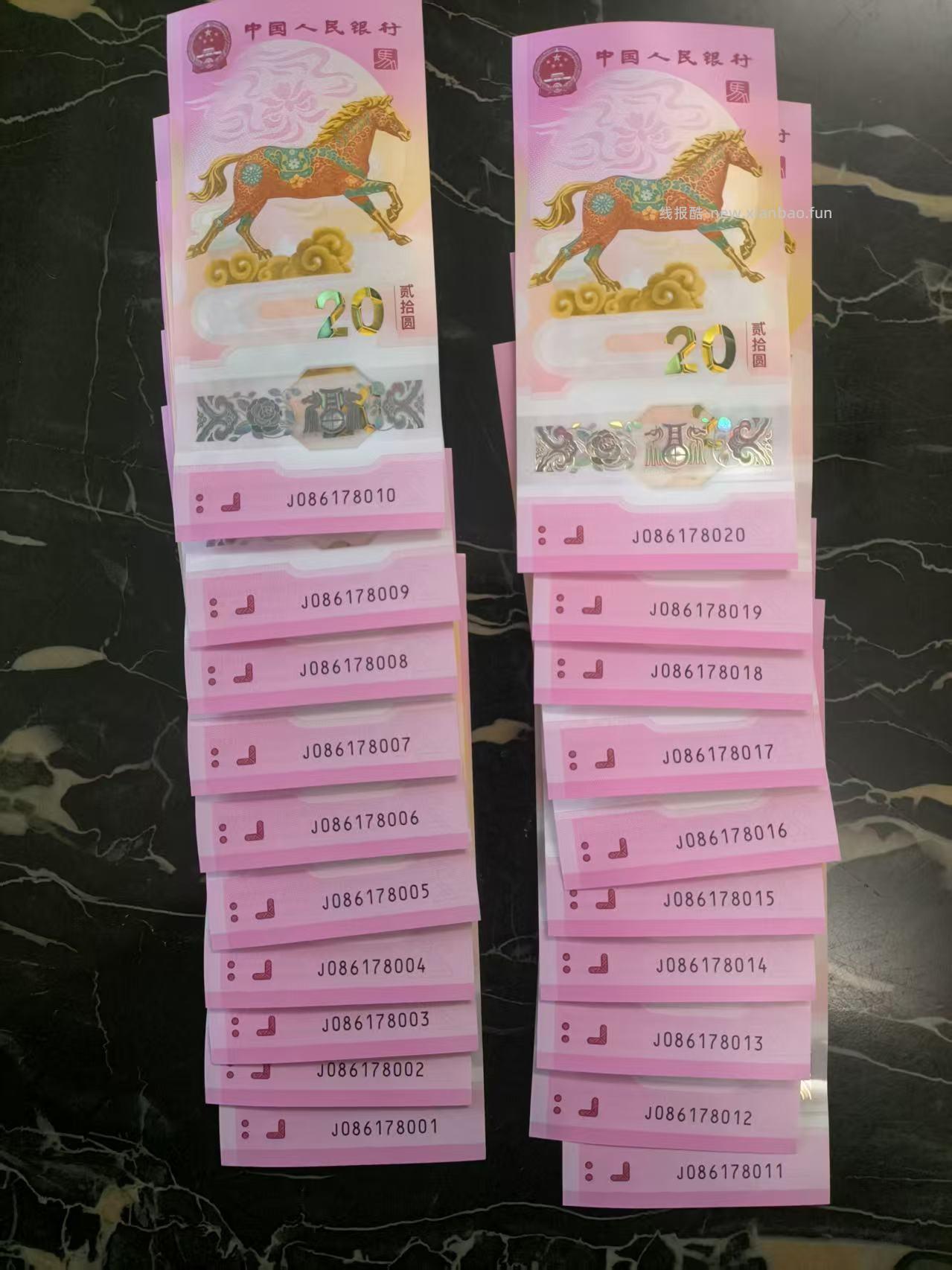 马超40马币14已出。。有出亏吗 - 线报酷