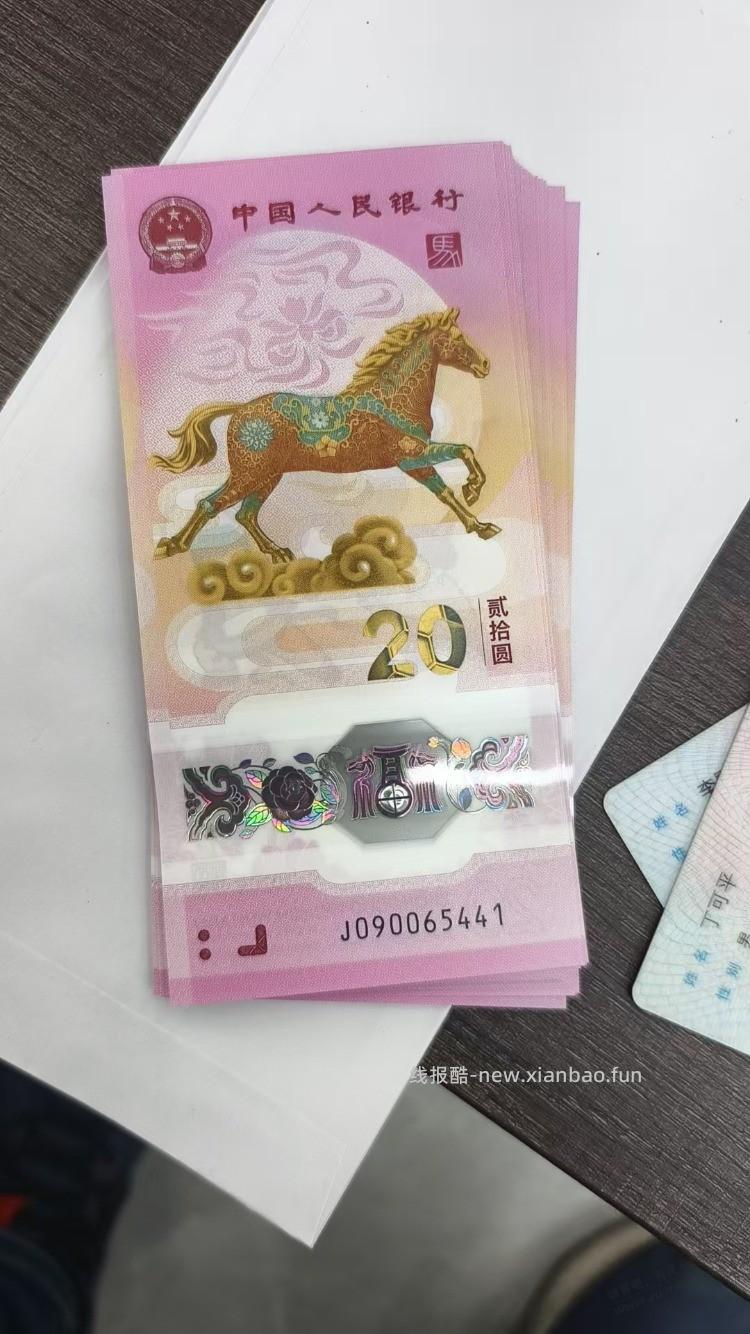 垃圾号，马钞，后悔中，晚点取就好了 - 线报酷