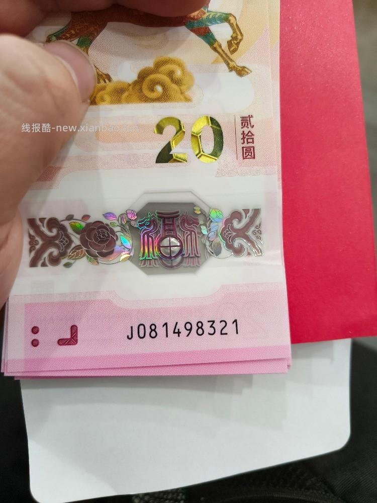 哎，这号真烂透了 - 线报酷