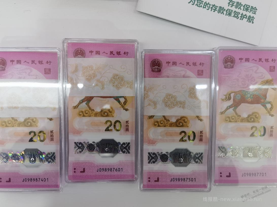 马钞360张，帮忙看看值多少，带了7。。。 - 线报酷