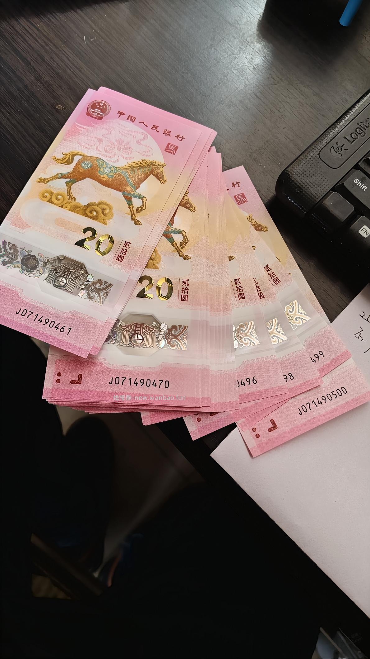 垃圾号40连 - 线报酷