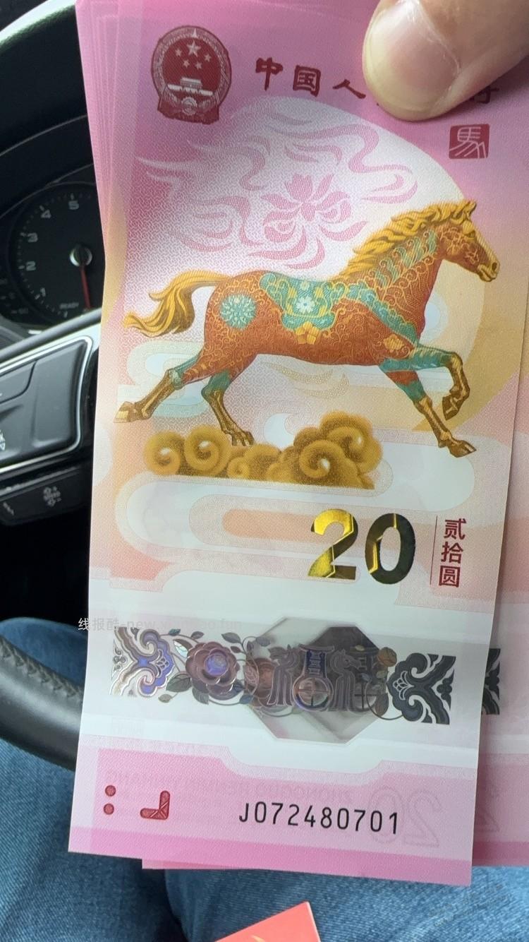 全垃圾号码 - 线报酷