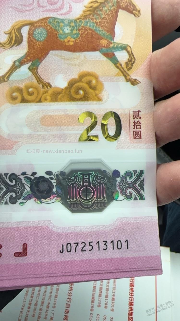 全垃圾号码 - 线报酷