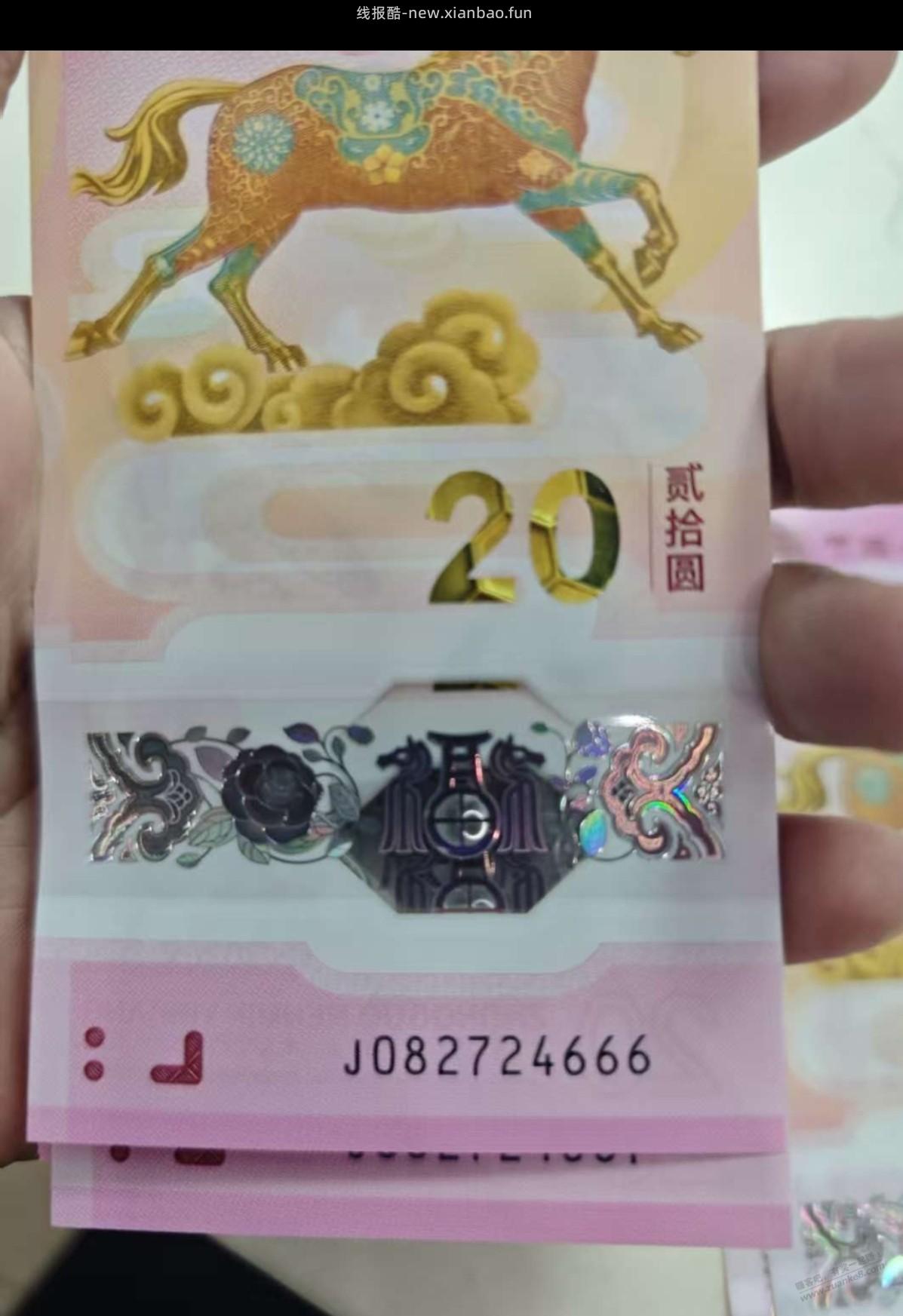 豹子号值多少 - 线报酷