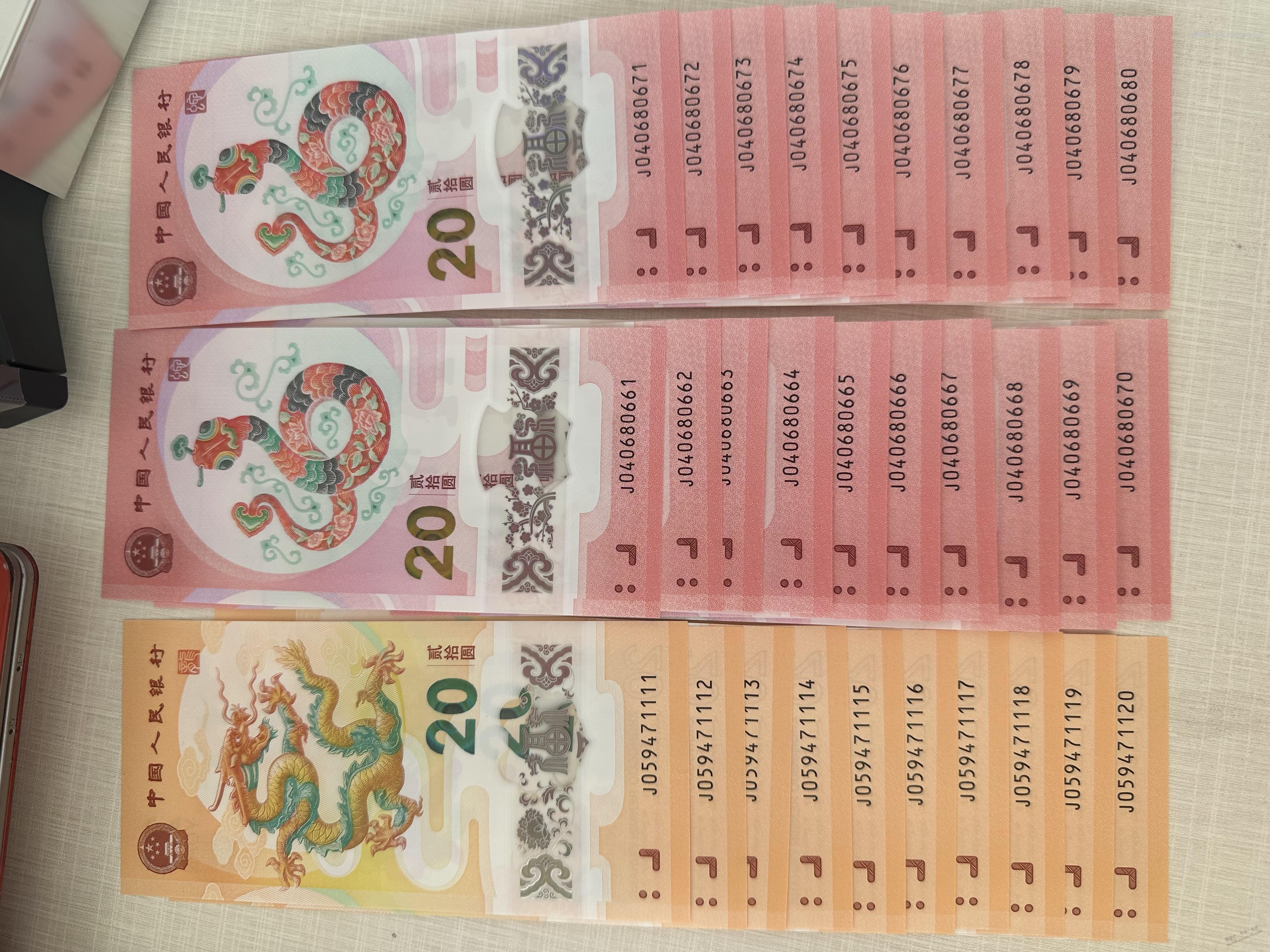 豹子号值多少 - 线报酷