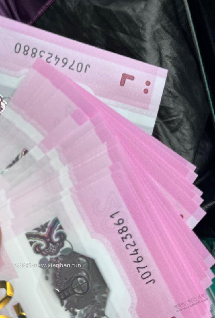 错失888 - 线报酷