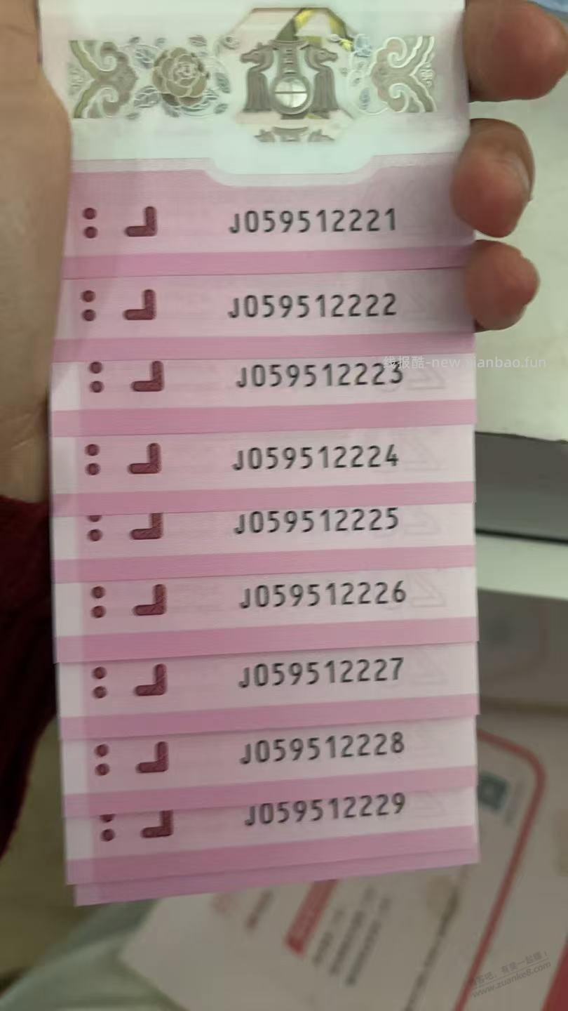 大佬们，帮估下吧。2222结尾不带4 - 线报酷