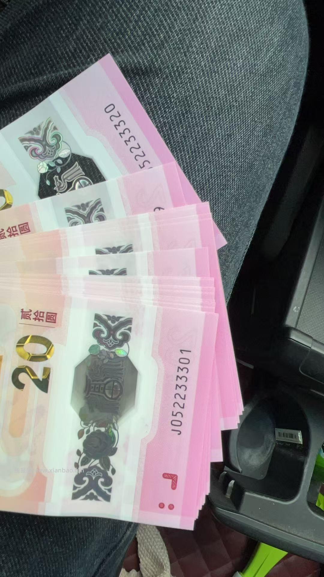 差点炸弹号！！ - 线报酷