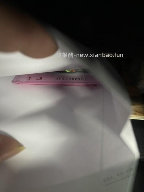 错过了88888。 - 线报酷