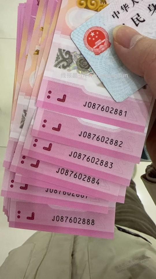 马超拿到了帮忙看看888 - 线报酷