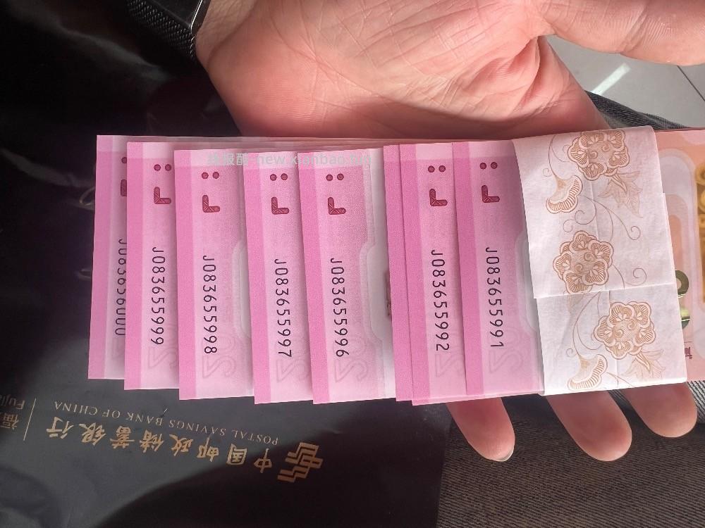 马超拿到了，帮忙看下 - 线报酷